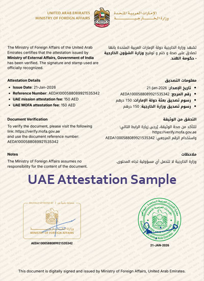 Birth Certificate Attestation