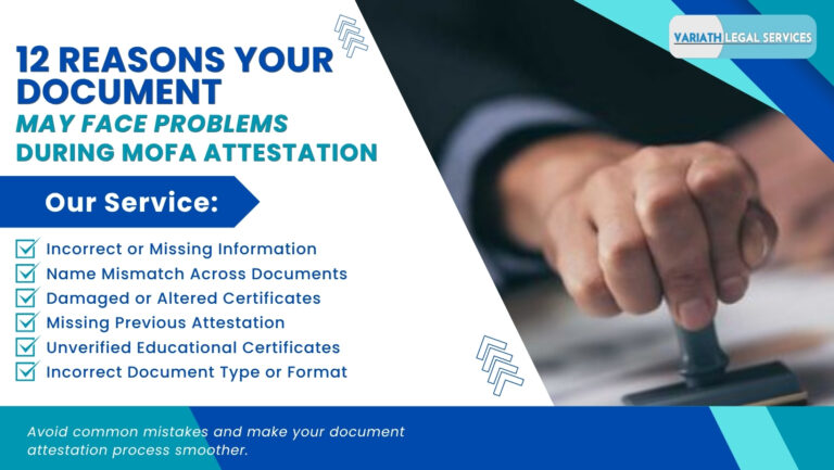mofa attestation services